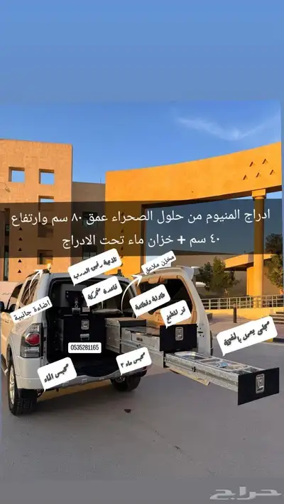 باجيرو ربع 2016 فل كامل index