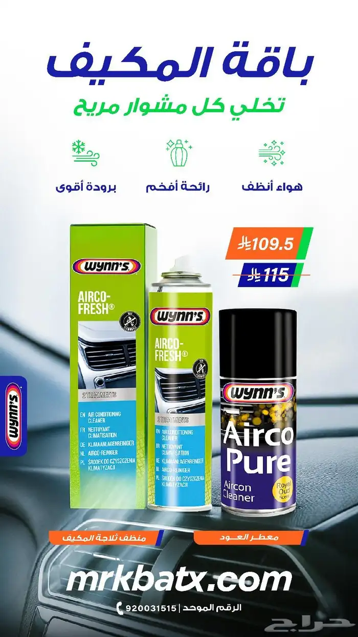 قير سلس بدون تقطيع ولا اصوات ولا اي مشكلة مع منتجات وينز 5