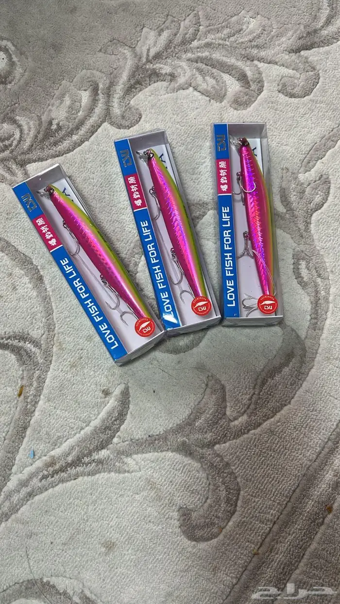 ادوات صيد سمك 6