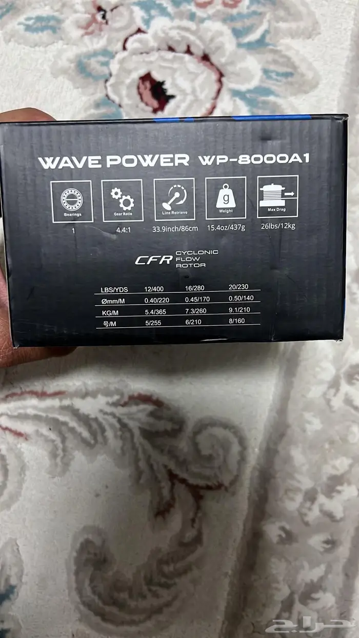 ادوات صيد سمك 8