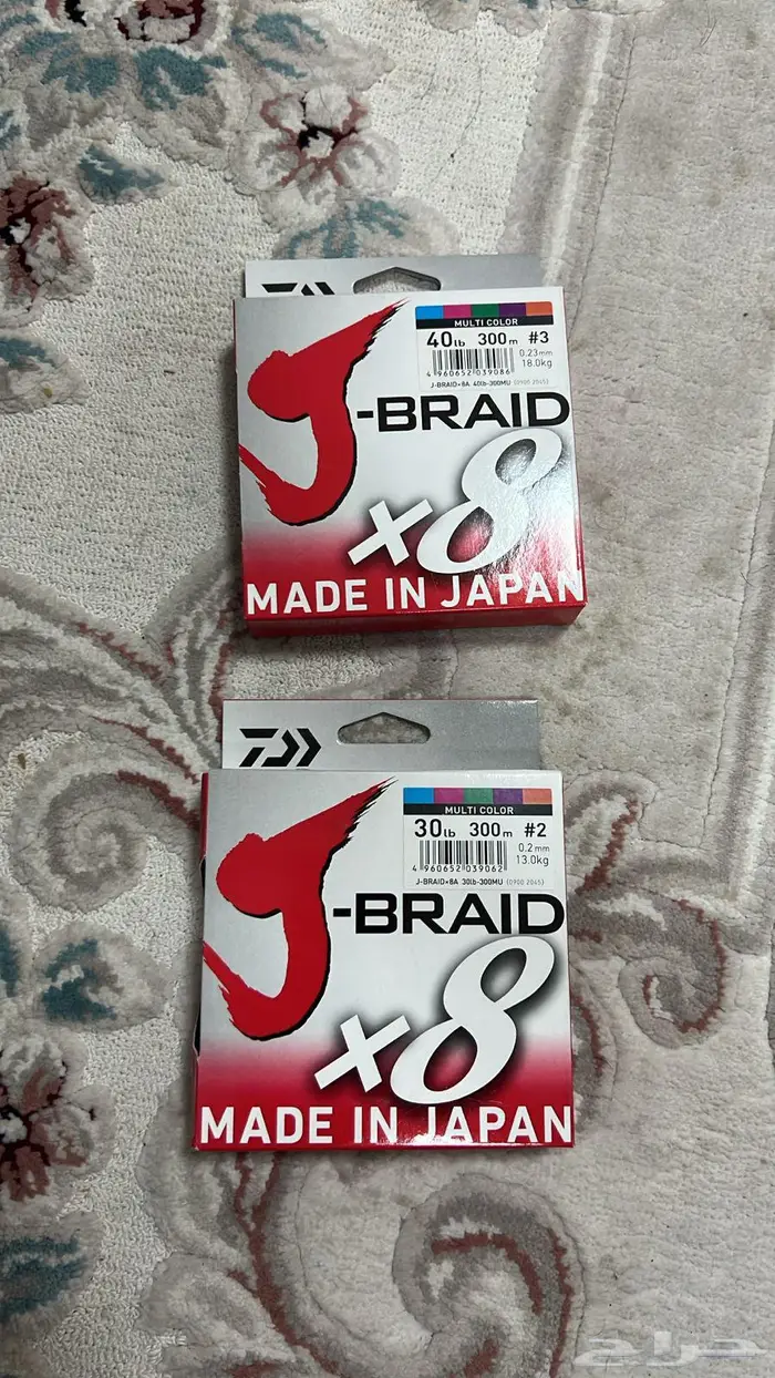 ادوات صيد سمك 16