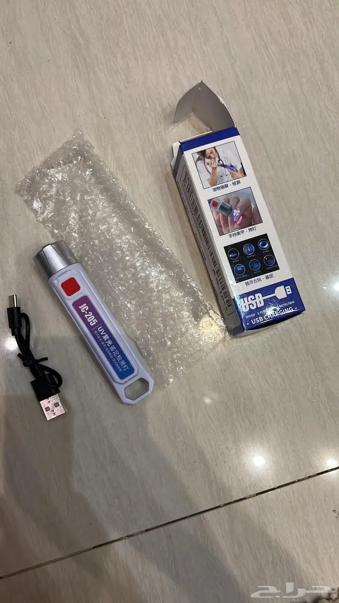 ادوات صيد سمك 17