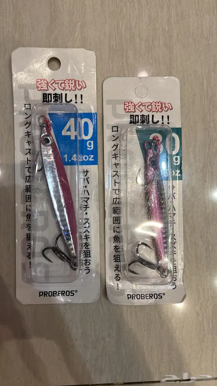 ادوات صيد سمك 20