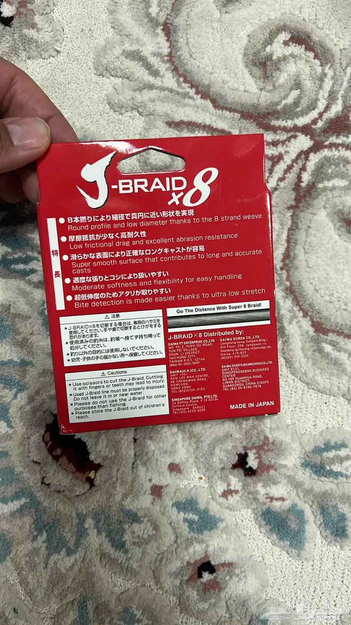 ادوات صيد سمك 22