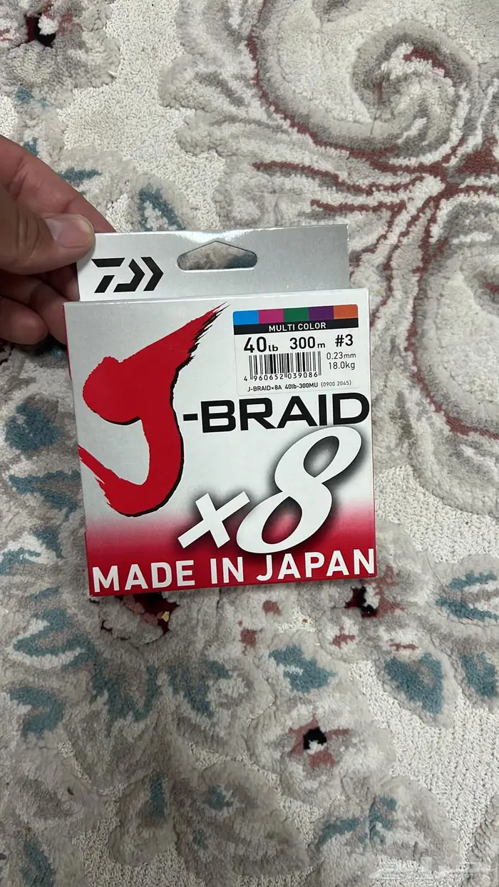 ادوات صيد سمك 21