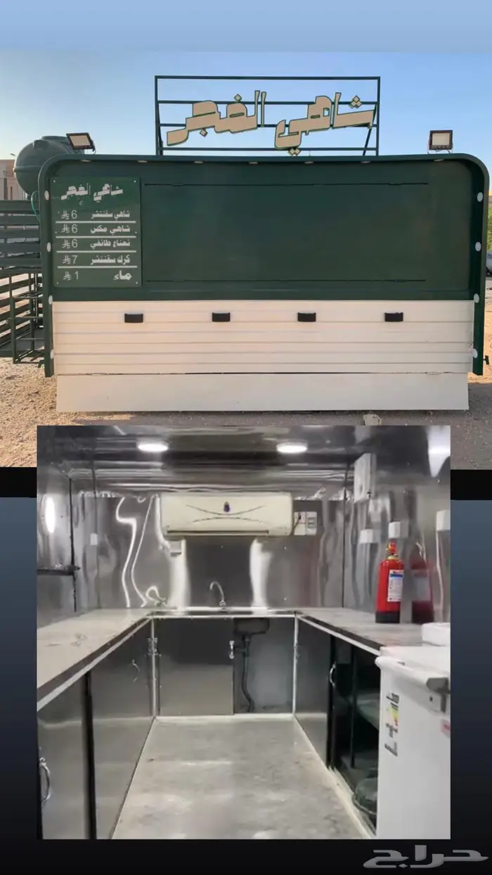 فود ترك جاهز بالكامل مستخدم شبه جديد 1