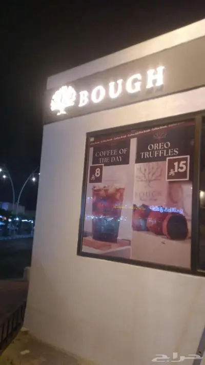 بانرات الجمعة البيضة index