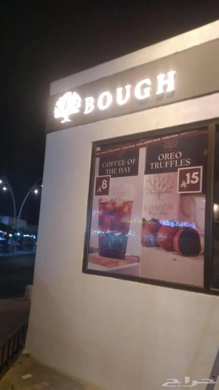 بانرات الجمعة البيضة 6