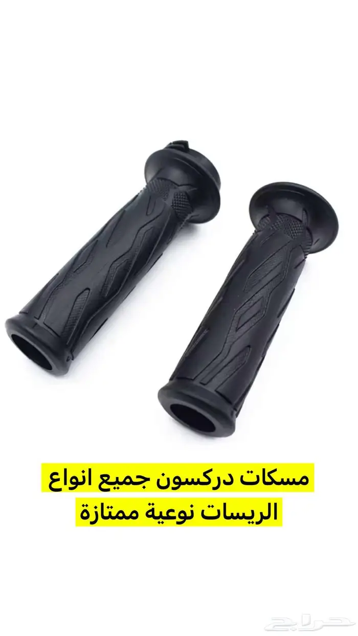 قطع ريس 750_600 من 2011 وطالع 14