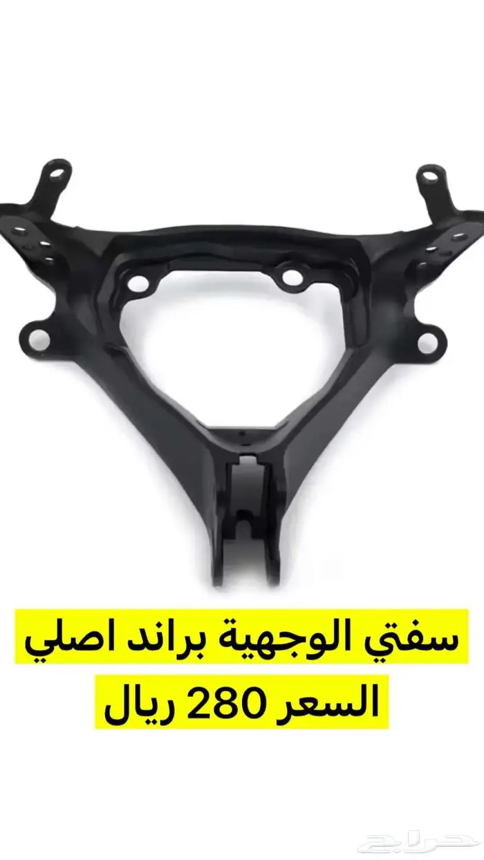 قطع ريس 750_600 من 2011 وطالع 13