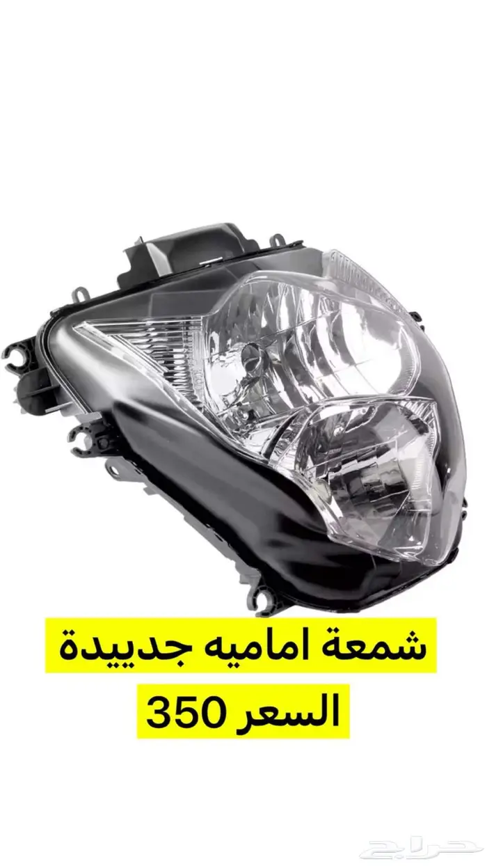 قطع ريس 750_600 من 2011 وطالع 12