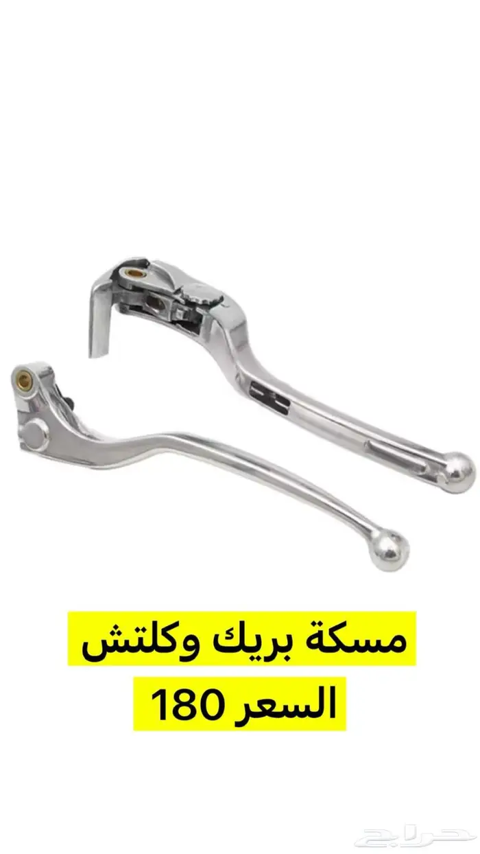 قطع ريس 750_600 من 2011 وطالع 15