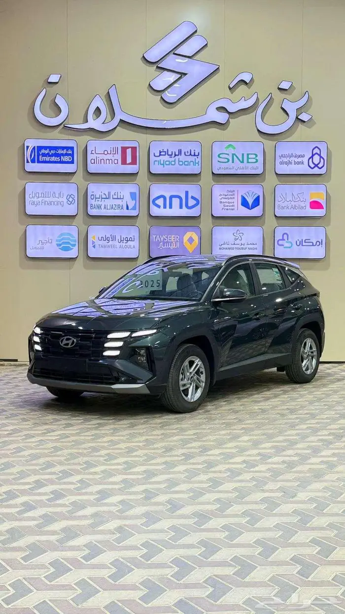 توسان سمارت 2025 خليجي 1