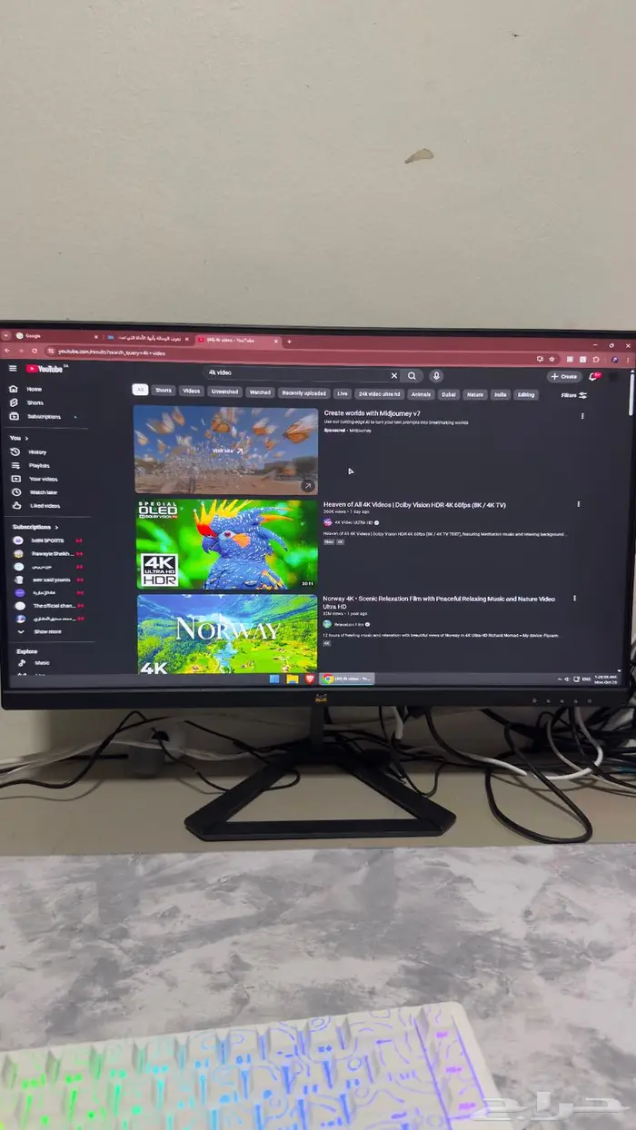 شاشة قيمنق 240 hz 5