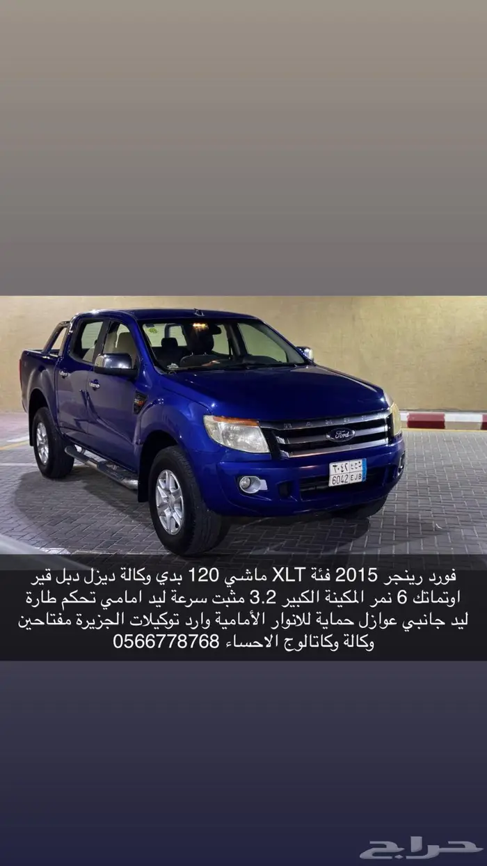 فورد رينجر ديزل بدي وكالة ماشي 120 0