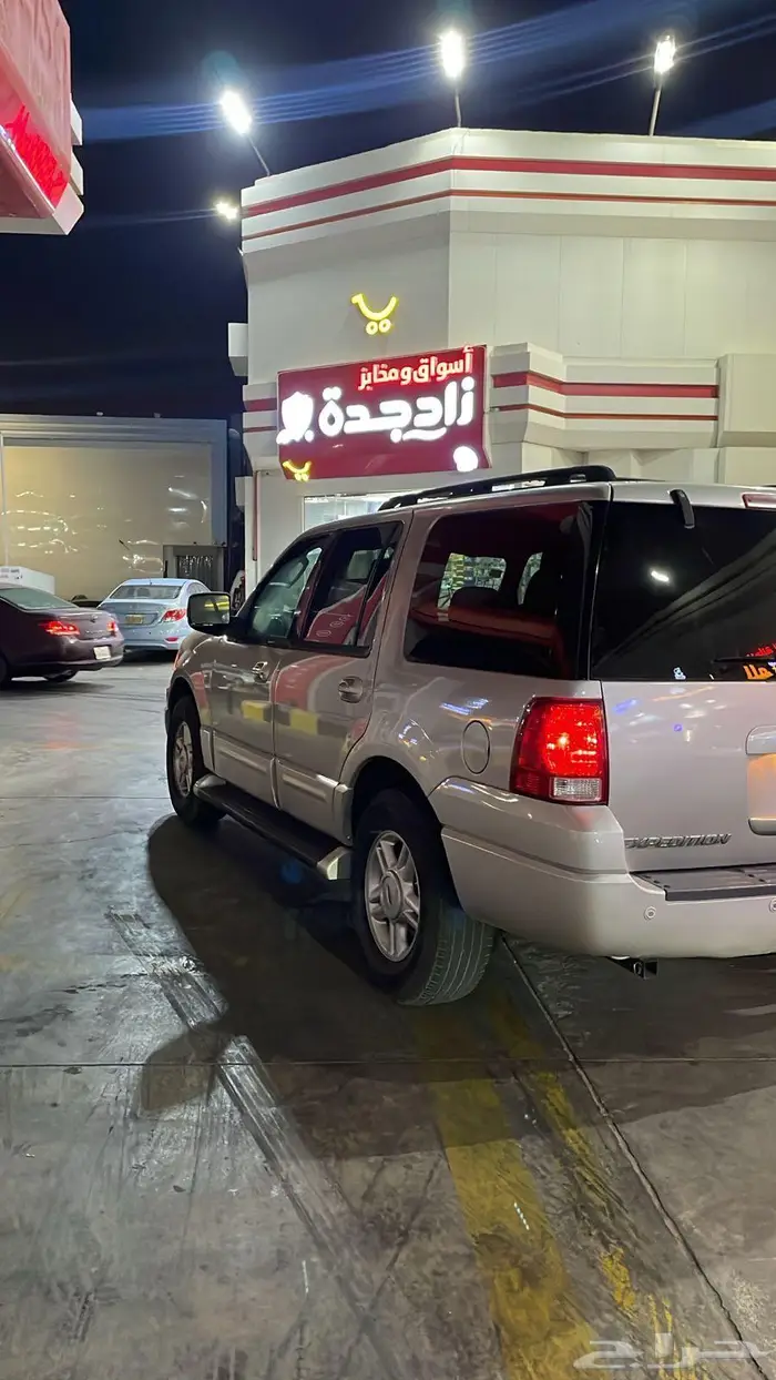 اكسبدشن 2006 2