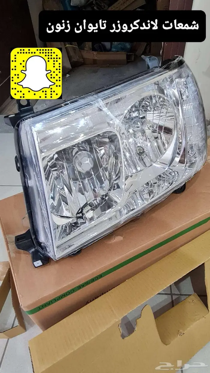 تجديد - دهان بويه كامل - قطع واكسسوارات و خطوط 31