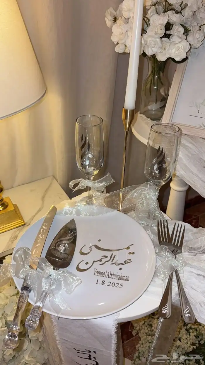 طقم ملكه فخم 0