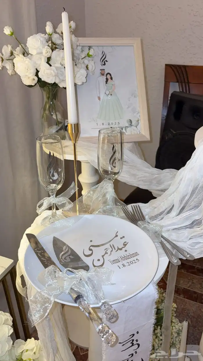 طقم ملكه فخم 1