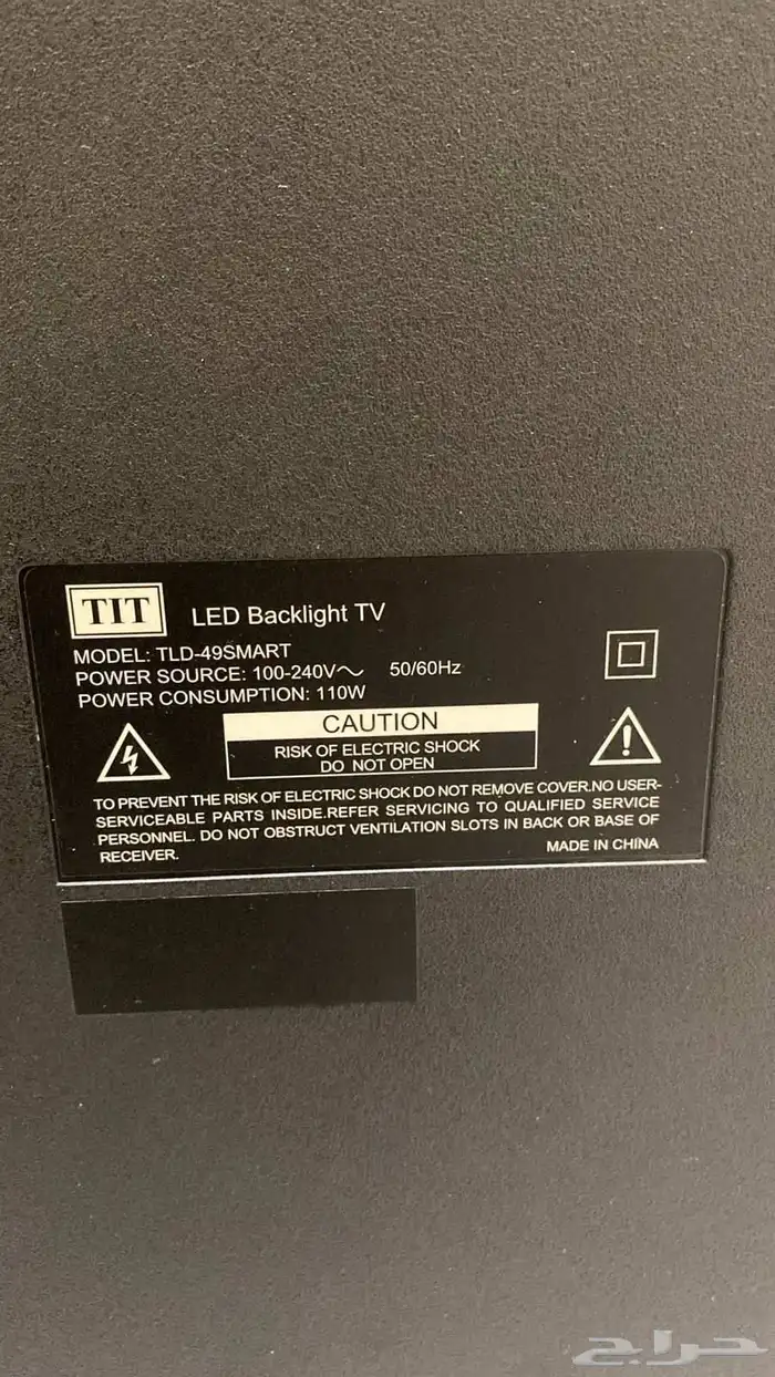 شاشة تلفزيون ذكية (Smart TV) حجم 49 بوصة 2