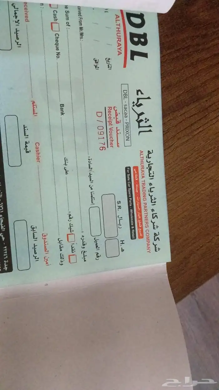 طباعة فواتير كمبيوتر فواتير كمبيوتر وفواتير يدوية 2