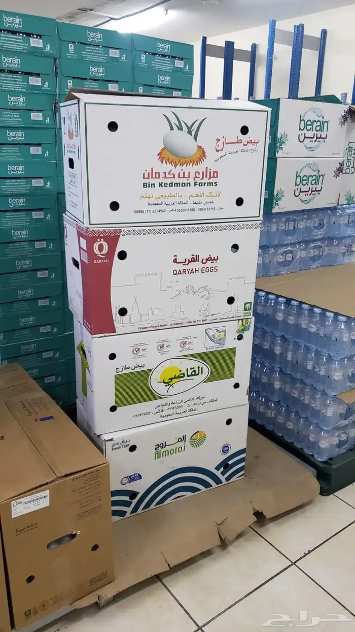 كراتين للبيع 0