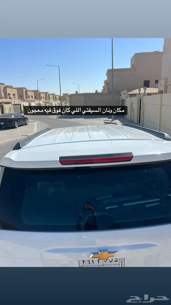 لمحبين النظافه تاهو سعودي (موديل 2020 LS ) دبل..مخزن 14