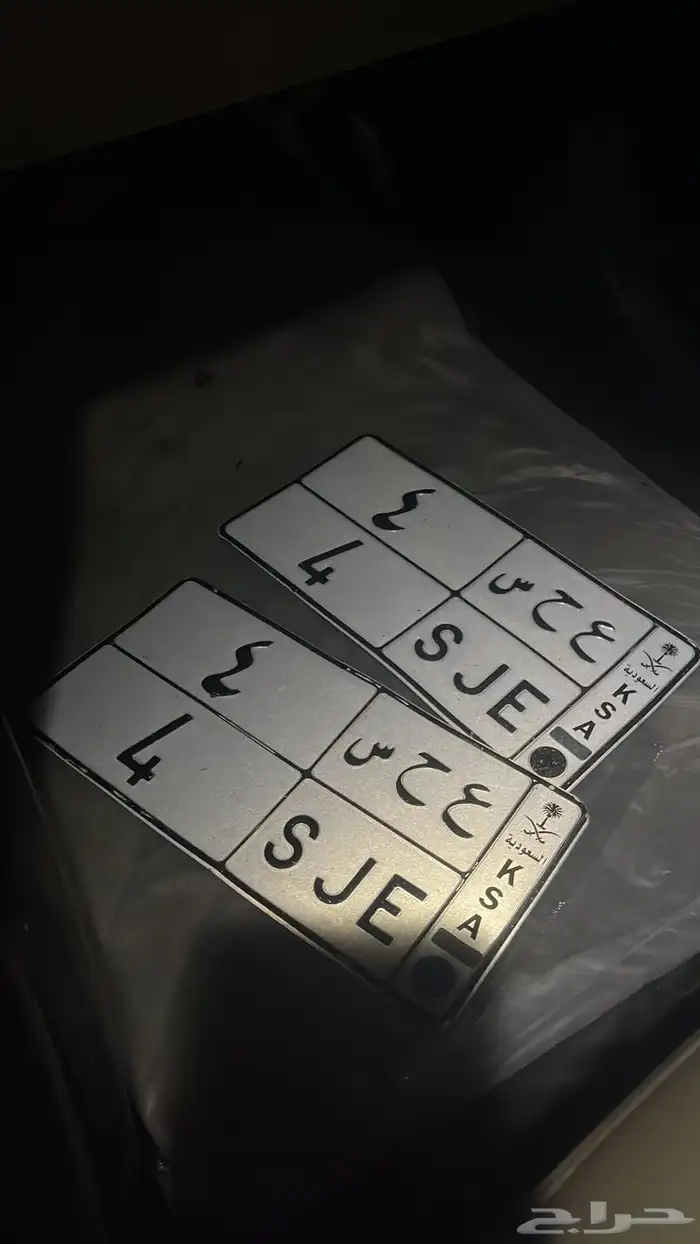 لوحه فردي البيع لهذا اليوم 0