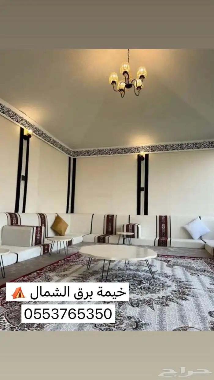 خيمة الموسم ( وجميع مستلزمات المخيمات ) 22