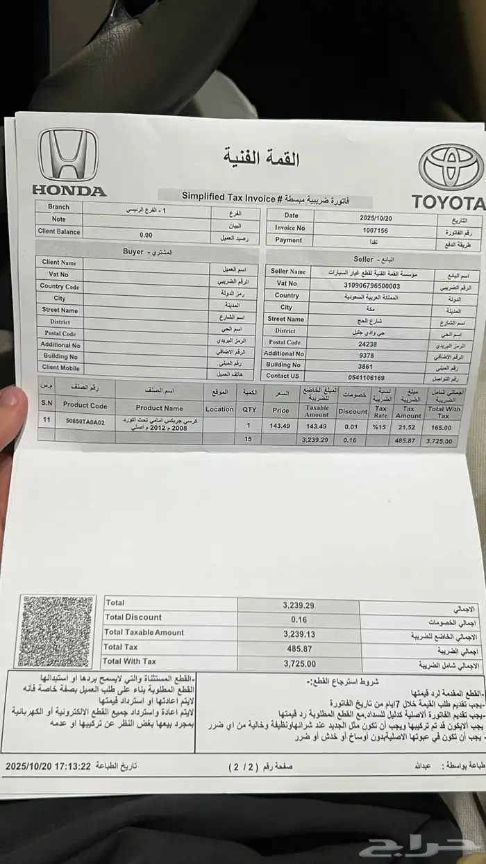 هوندااكورد2009 6