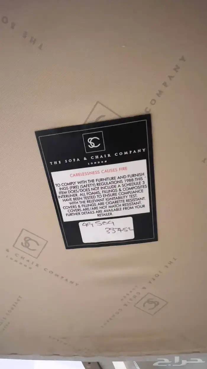 أطقم كنب صناعه إنجليزيه تصميم اصلي استخدام بسيط مع فواتيره 3