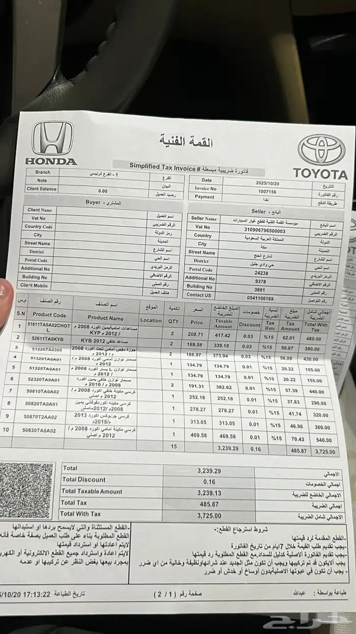 هوندااكورد2009 7