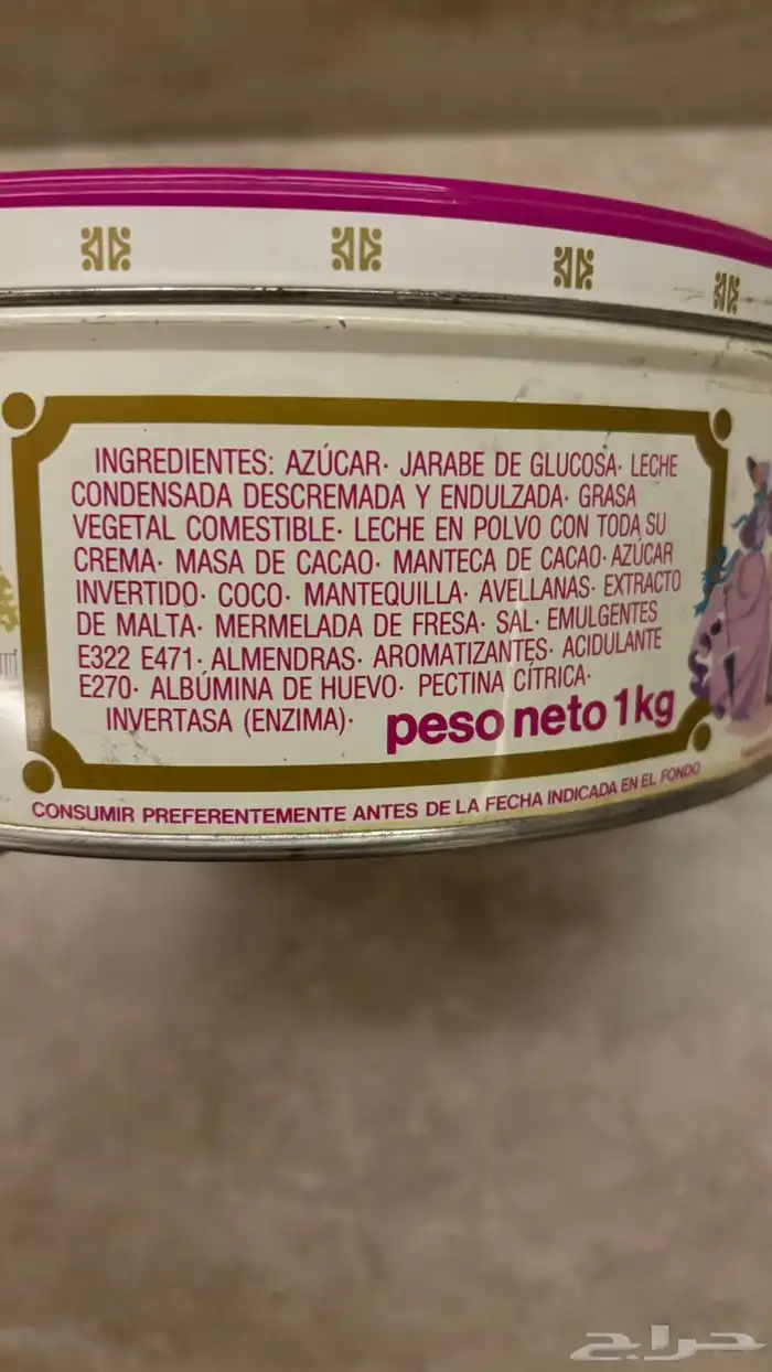 علبة ماكنتوش قديمة 2