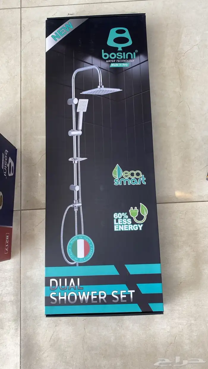 سعر الجمله 29