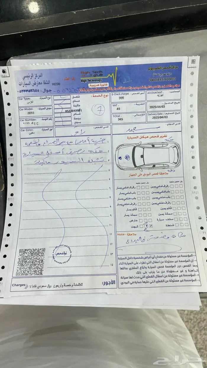 لكزس فئة ES350 مديل 2015 4