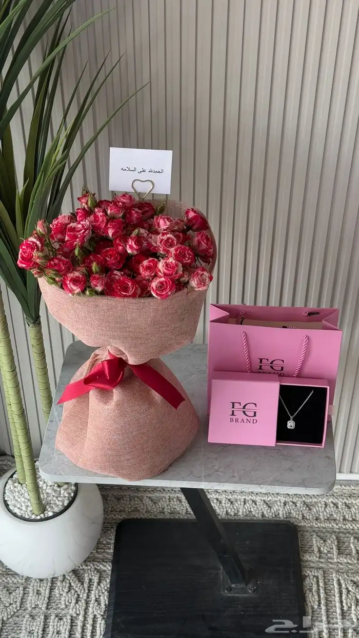 ورد وهدايا بتوصيل مجاني 2