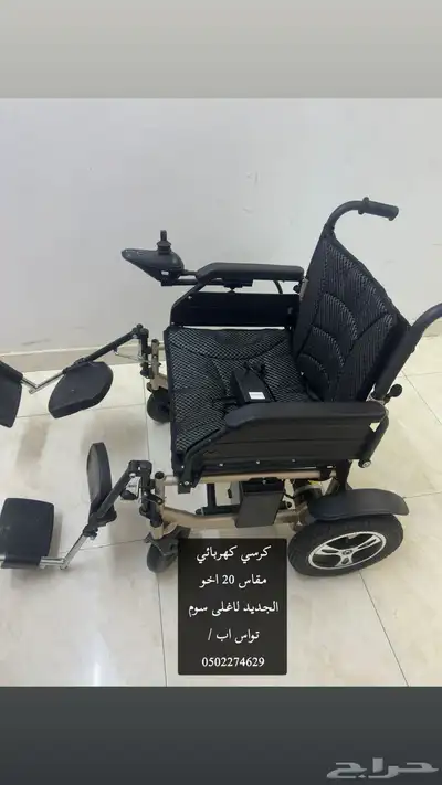 سرير كهربائي و عربية كهربائية index