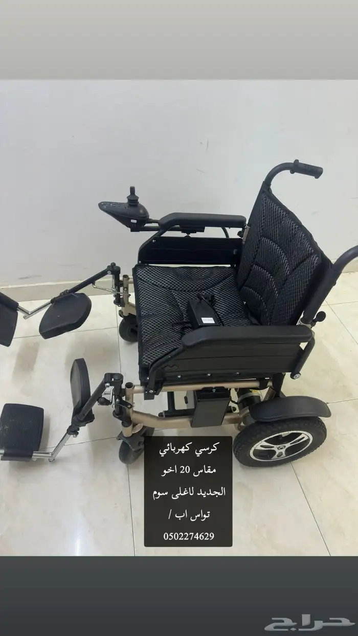 سرير كهربائي و عربية كهربائية 2