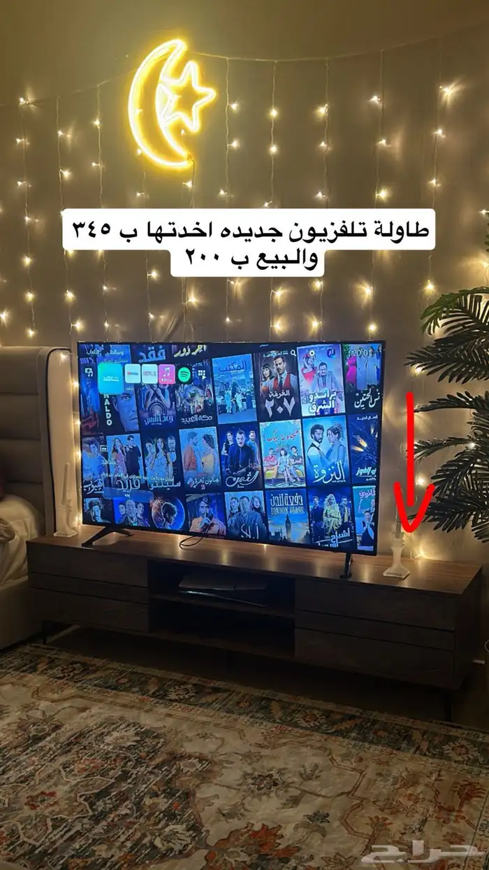 طاوله تلفزيون 0