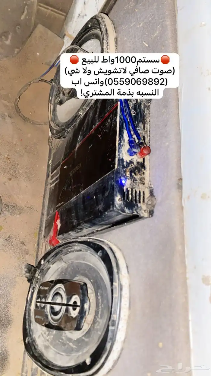 سستم1000واط 0