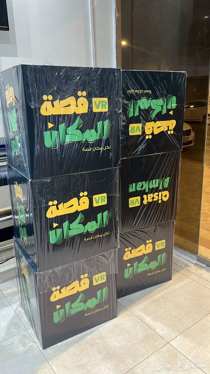 لوحات اعلانية لوحات حروف بارزة محلات أعلام التوصيل والتركيب 39