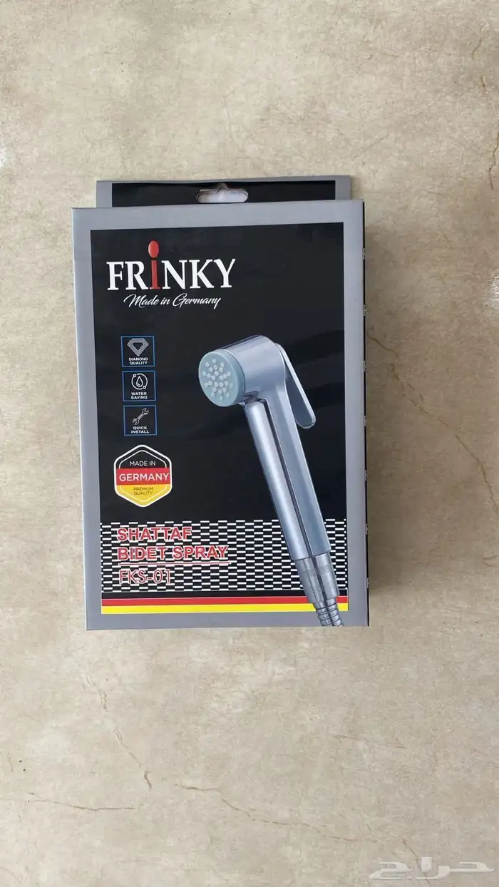 سعر الجمله 25