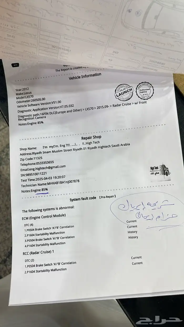 لكزس فئة ES350 مديل 2015 5