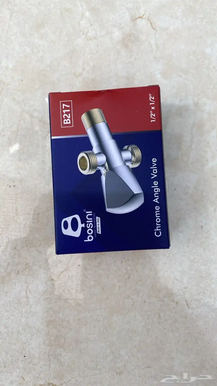 سعر الجمله 26