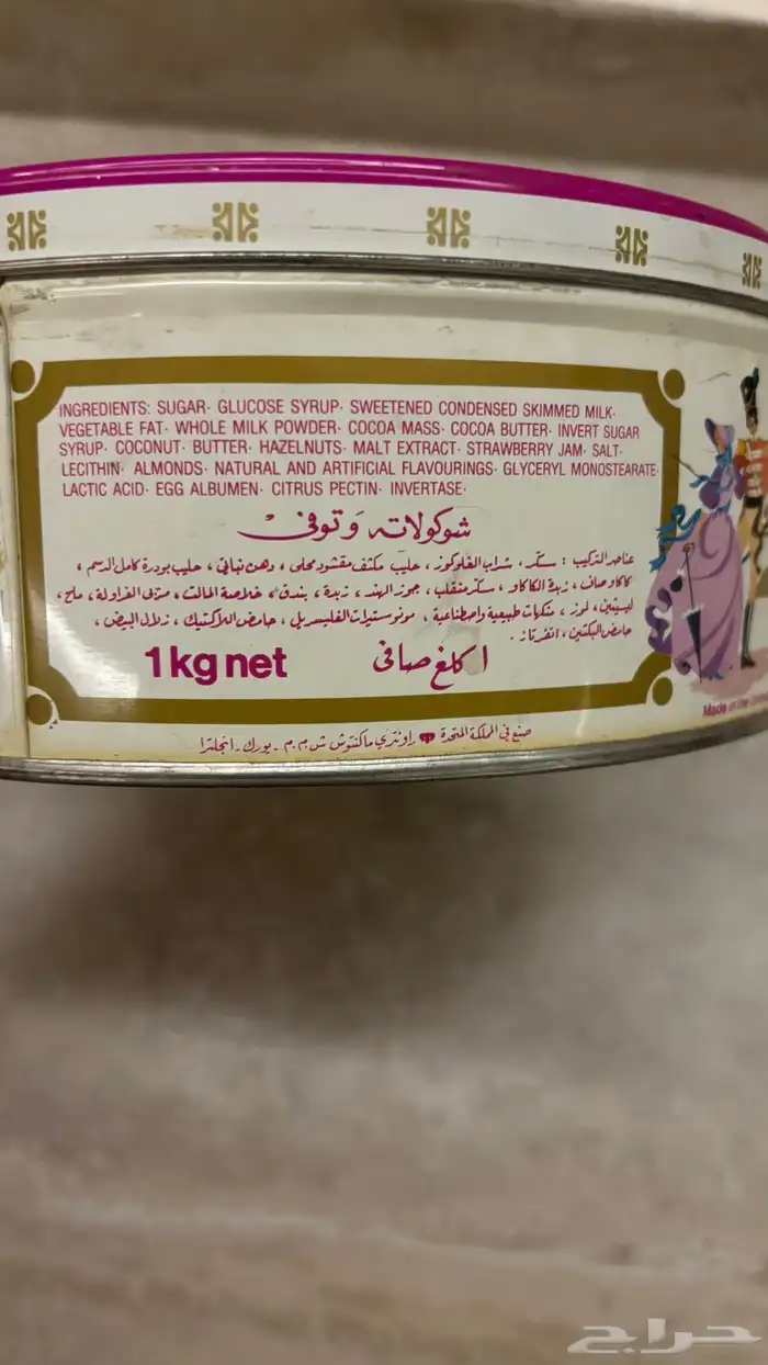 علبة ماكنتوش قديمة 3