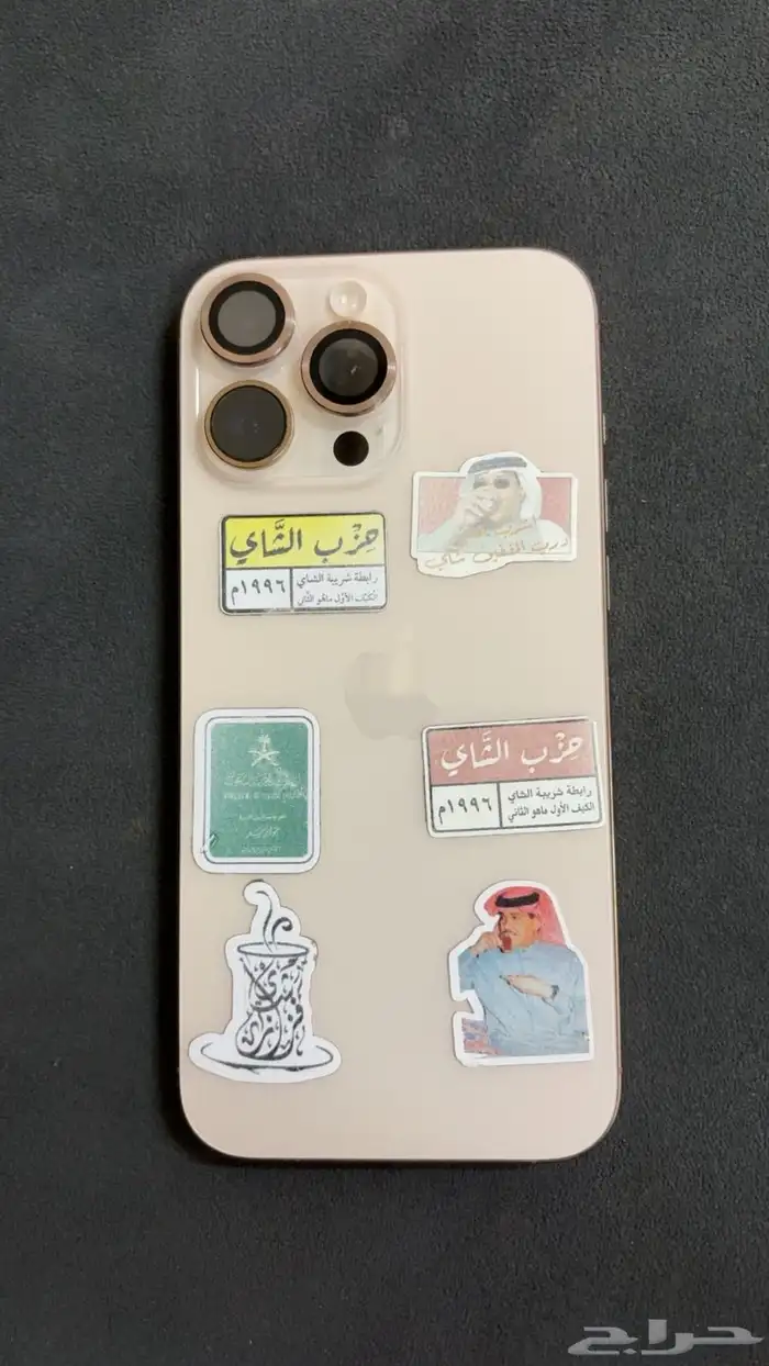 ايفون 16 برو ماكس 1