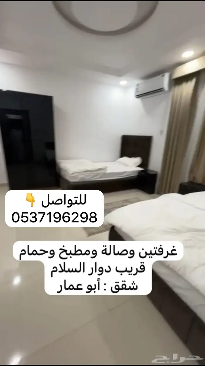 شقق مفروشة - نظيفة جدا جدا - قريب المسجد النبوي الشريف 5