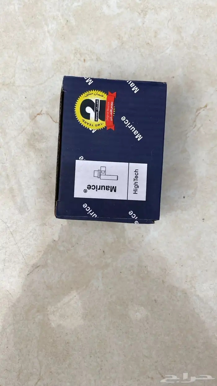 سعر الجمله 28