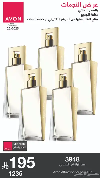 منتجات تجميل باسعار رمزيه index