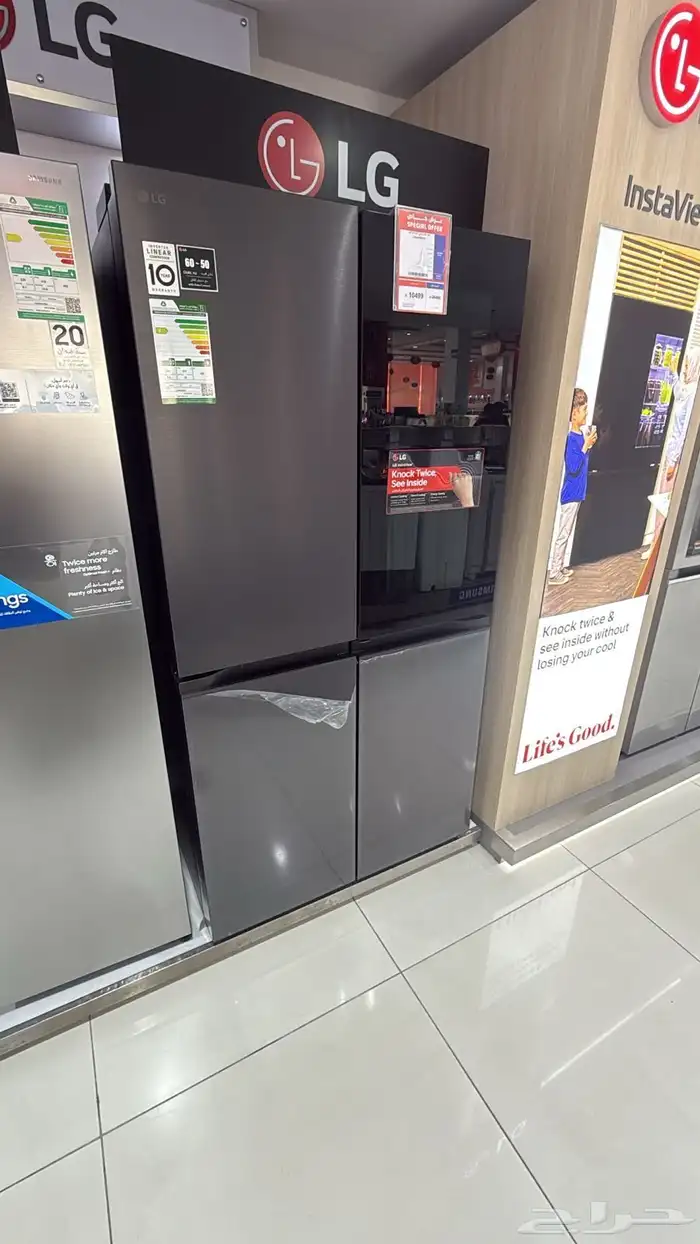 للبيع ثلاجه جديده LG 1